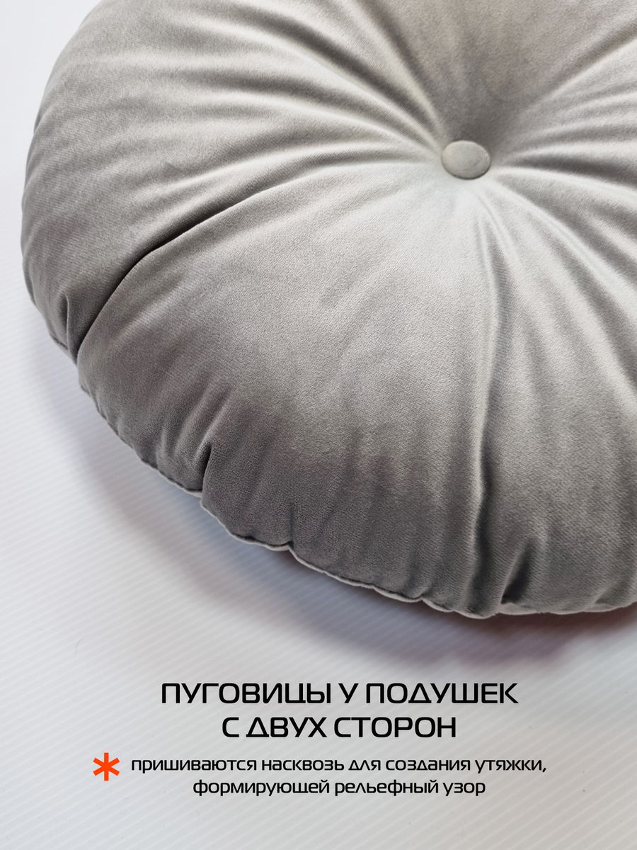 Подушка декоративная ITAKA IMPERIAL.  37x37. Каталог Матекс