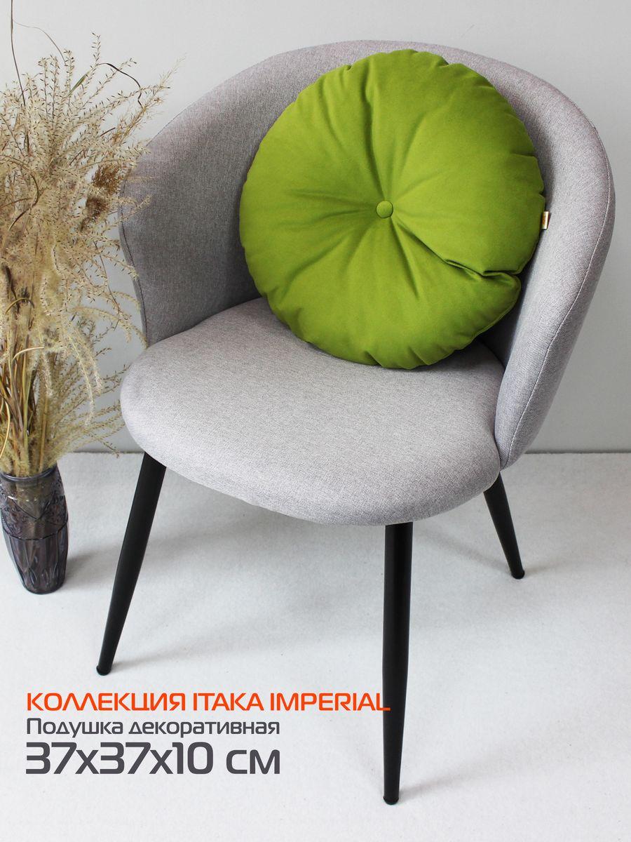 Подушка декоративная ITAKA IMPERIAL. 37x37. Каталог Матекс Подушка декоративная ITAKA IMPERIAL. 37x37. Каталог Матекс