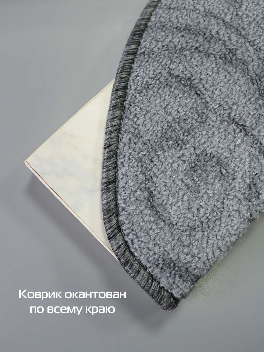Коврик на ступеньки MY STEP. КОМПЛЕКТ 5 ШТ. 23x65. Каталог Матекс Коврик на ступеньки MY STEP. КОМПЛЕКТ 5 ШТ. 23x65. Каталог Матекс