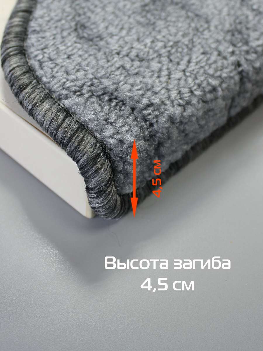 Коврик на ступеньки MY STEP. КОМПЛЕКТ 5 ШТ. 23x65. Каталог Матекс Коврик на ступеньки MY STEP. КОМПЛЕКТ 5 ШТ. 23x65. Каталог Матекс