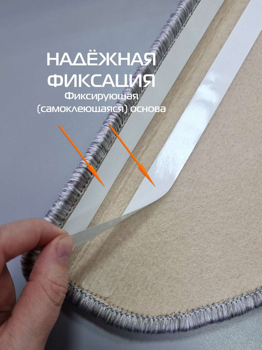 Коврик на ступеньки MY STEP. КОМПЛЕКТ 5 ШТ. 23x65. Каталог Матекс Коврик на ступеньки MY STEP. КОМПЛЕКТ 5 ШТ. 23x65. Каталог Матекс