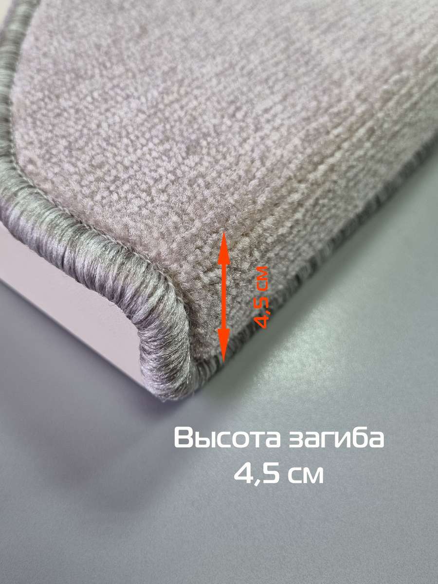 Коврик на ступеньки MY STEP. КОМПЛЕКТ 5 ШТ. 23x65. Каталог Матекс Коврик на ступеньки MY STEP. КОМПЛЕКТ 5 ШТ. 23x65. Каталог Матекс
