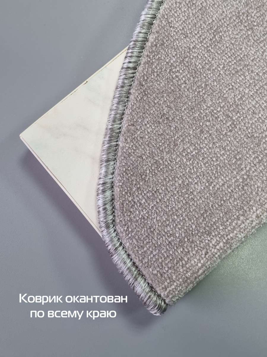 Коврик на ступеньки MY STEP. КОМПЛЕКТ 5 ШТ. 23x65. Каталог Матекс Коврик на ступеньки MY STEP. КОМПЛЕКТ 5 ШТ. 23x65. Каталог Матекс