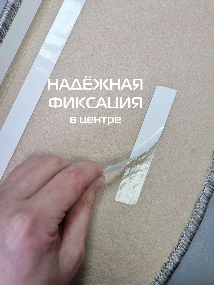Коврик на ступеньки MY STEP. КОМПЛЕКТ 5 ШТ. 23x65. Каталог Матекс Коврик на ступеньки MY STEP. КОМПЛЕКТ 5 ШТ. 23x65. Каталог Матекс