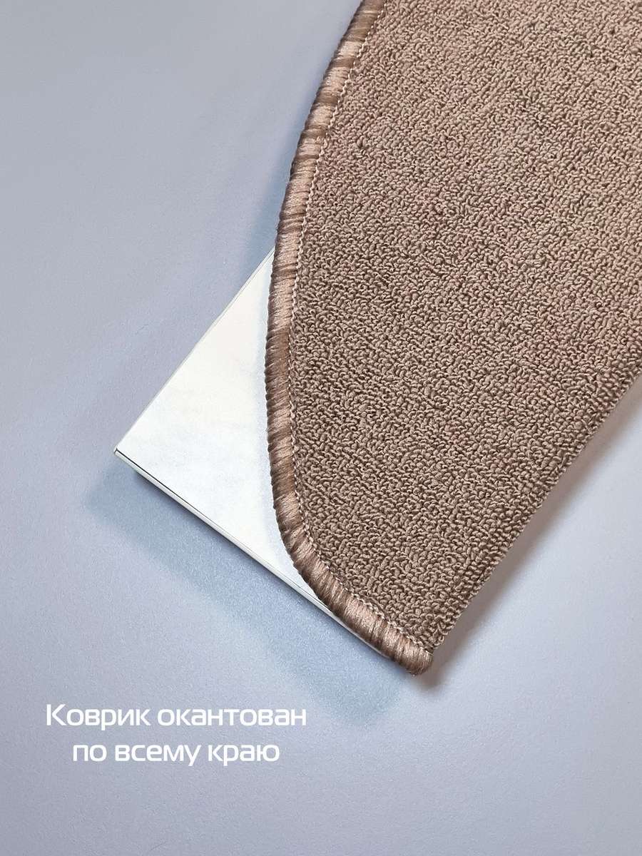 Коврик на ступеньки MY STEP. КОМПЛЕКТ 5 ШТ. 23x65. Каталог Матекс Коврик на ступеньки MY STEP. КОМПЛЕКТ 5 ШТ. 23x65. Каталог Матекс