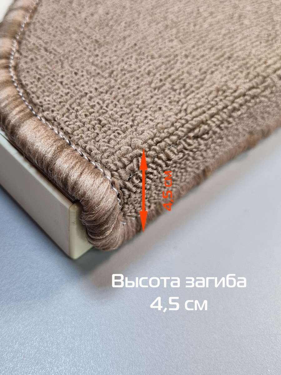 Коврик на ступеньки MY STEP. КОМПЛЕКТ 5 ШТ. 23x65. Каталог Матекс Коврик на ступеньки MY STEP. КОМПЛЕКТ 5 ШТ. 23x65. Каталог Матекс