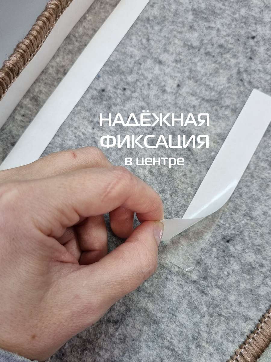 Коврик на ступеньки MY STEP. КОМПЛЕКТ 5 ШТ. 23x65. Каталог Матекс Коврик на ступеньки MY STEP. КОМПЛЕКТ 5 ШТ. 23x65. Каталог Матекс