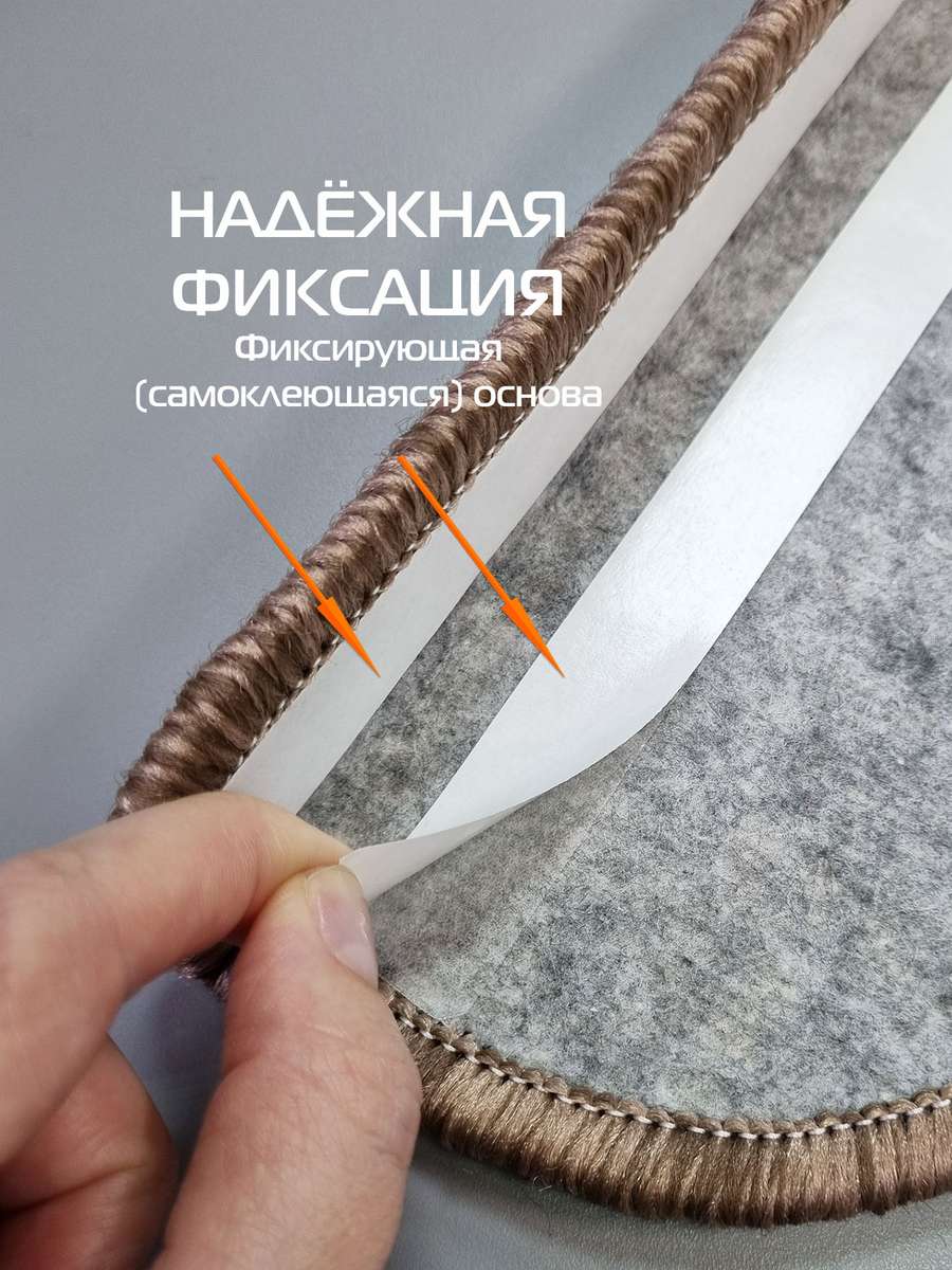 Коврик на ступеньки MY STEP. КОМПЛЕКТ 5 ШТ. 23x65. Каталог Матекс Коврик на ступеньки MY STEP. КОМПЛЕКТ 5 ШТ. 23x65. Каталог Матекс