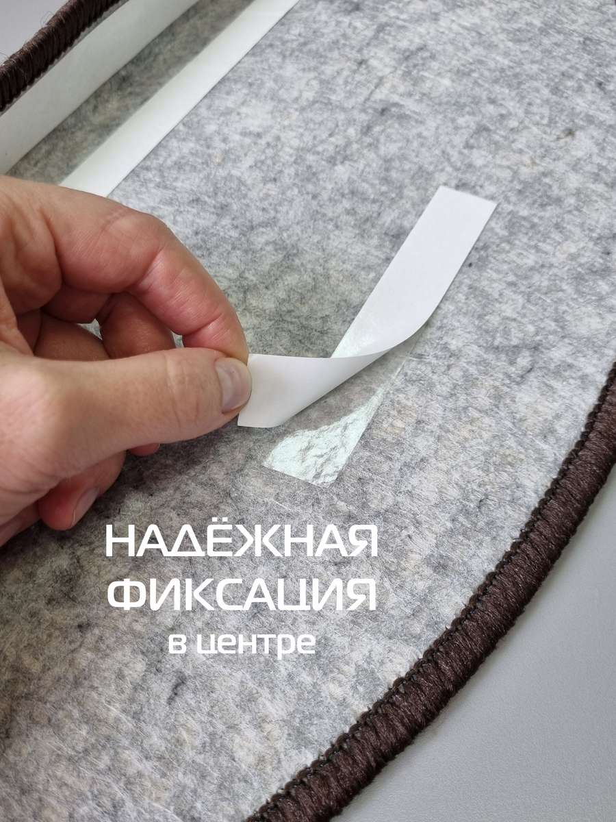 Коврик на ступеньки MY STEP. КОМПЛЕКТ 5 ШТ. 23x65. Каталог Матекс Коврик на ступеньки MY STEP. КОМПЛЕКТ 5 ШТ. 23x65. Каталог Матекс