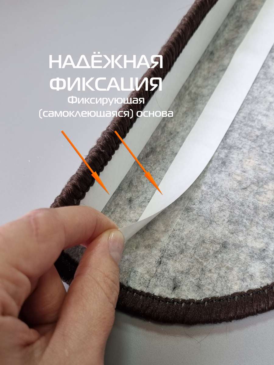 Коврик на ступеньки MY STEP. КОМПЛЕКТ 5 ШТ. 23x65. Каталог Матекс Коврик на ступеньки MY STEP. КОМПЛЕКТ 5 ШТ. 23x65. Каталог Матекс