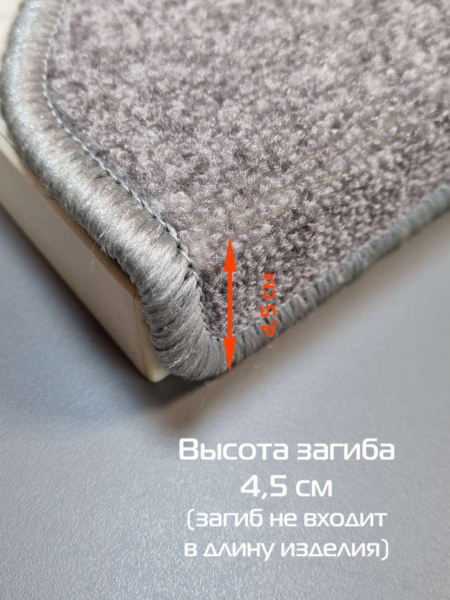 Коврик на ступеньки MY STEP. КОМПЛЕКТ 5 ШТ. 23x65. Каталог Матекс