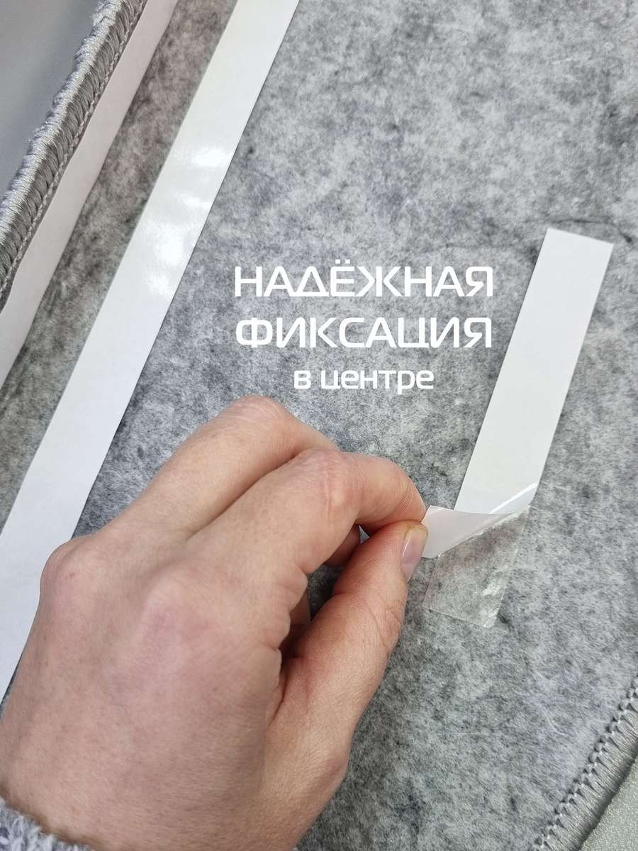 Коврик на ступеньки MY STEP. КОМПЛЕКТ 5 ШТ. 23x65. Каталог Матекс