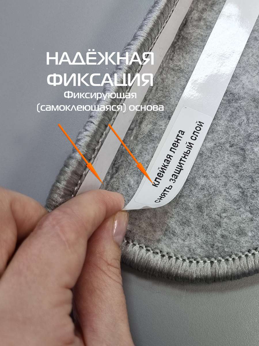 Коврик на ступеньки MY STEP. КОМПЛЕКТ 5 ШТ. 23x65. Каталог Матекс