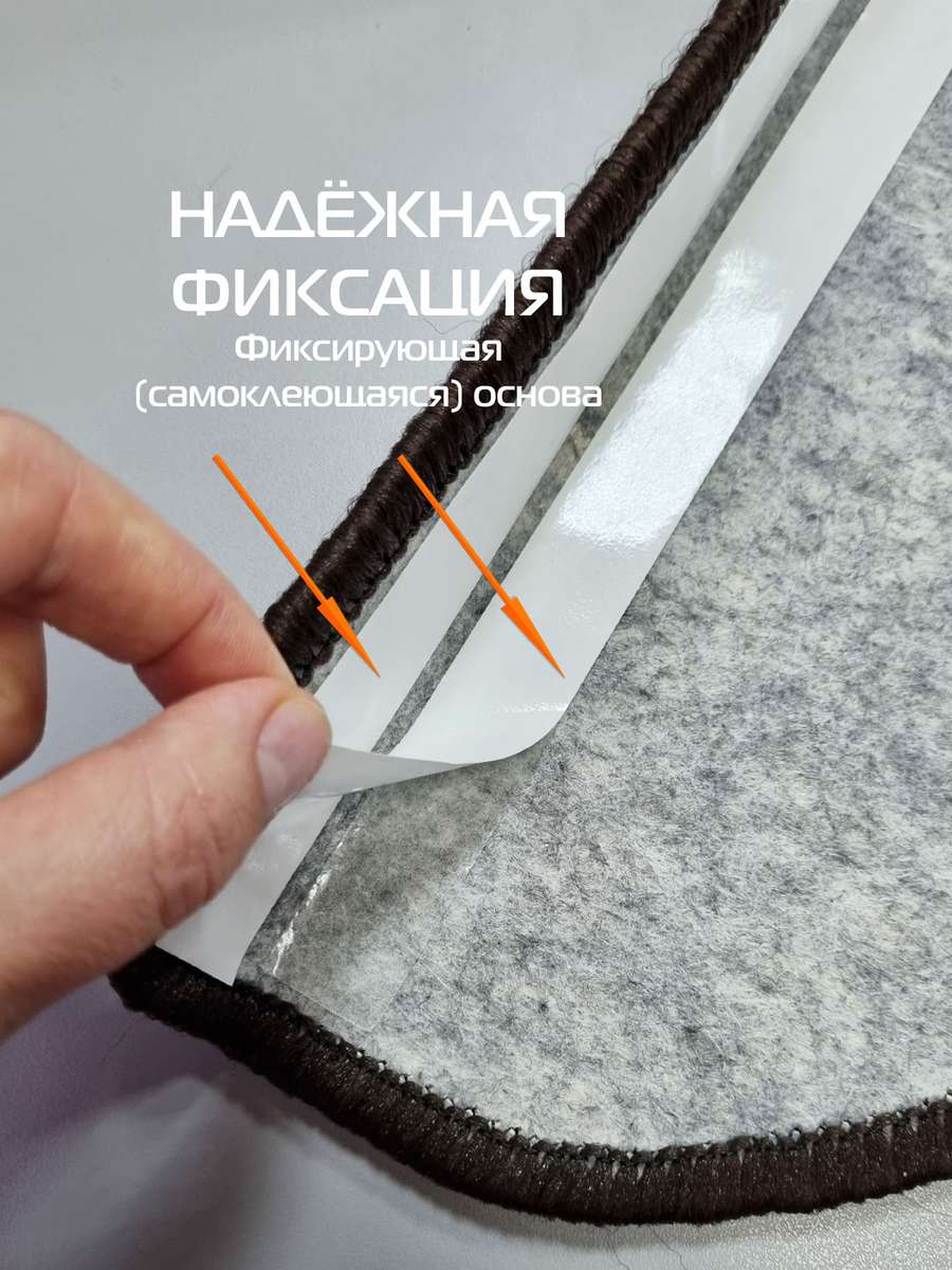 Коврик на ступеньки MY STEP. КОМПЛЕКТ 5 ШТ. 23x65. Каталог Матекс Коврик на ступеньки MY STEP. КОМПЛЕКТ 5 ШТ. 23x65. Каталог Матекс
