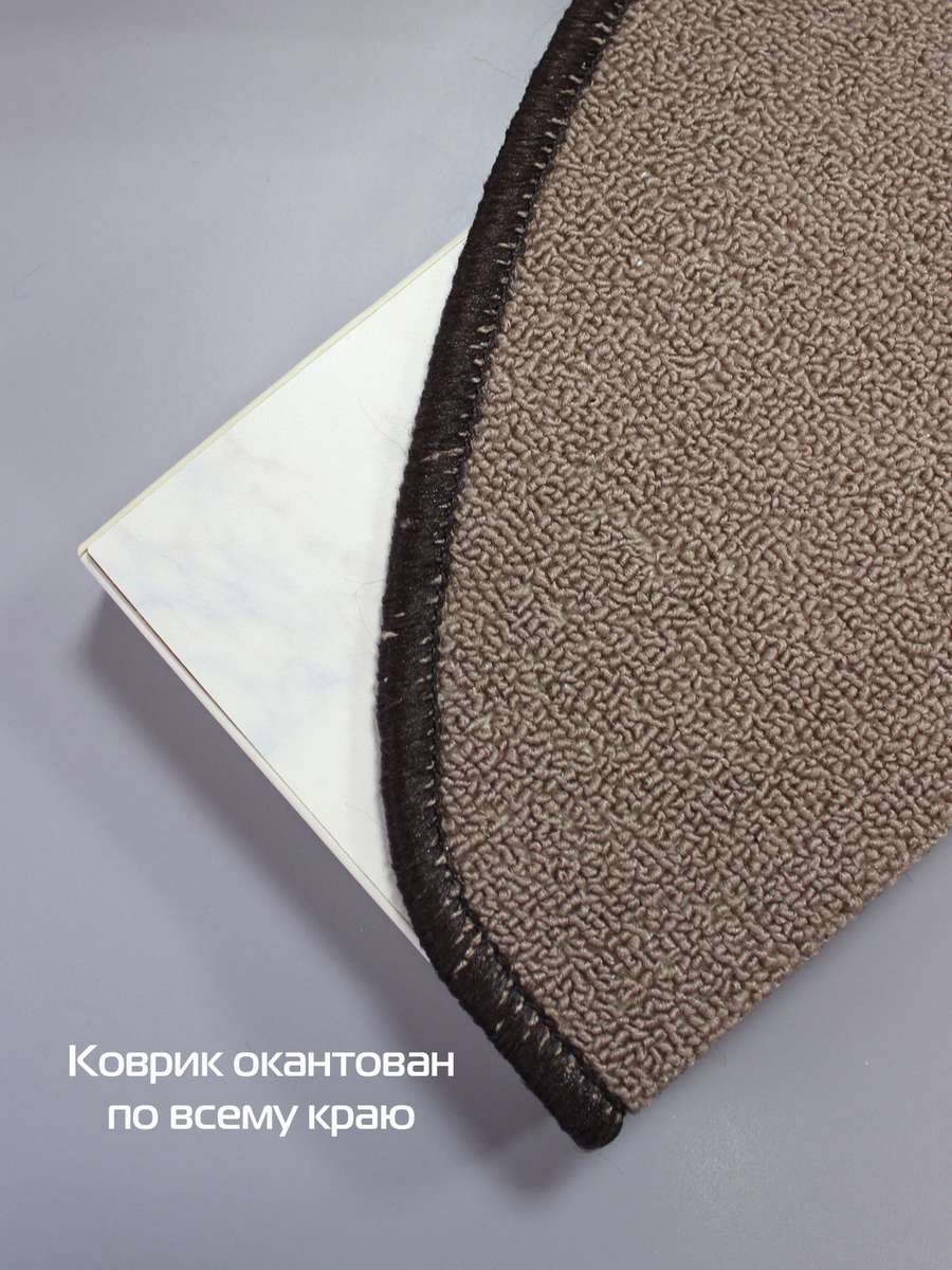 Коврик на ступеньки MY STEP. КОМПЛЕКТ 5 ШТ. 23x65. Каталог Матекс Коврик на ступеньки MY STEP. КОМПЛЕКТ 5 ШТ. 23x65. Каталог Матекс
