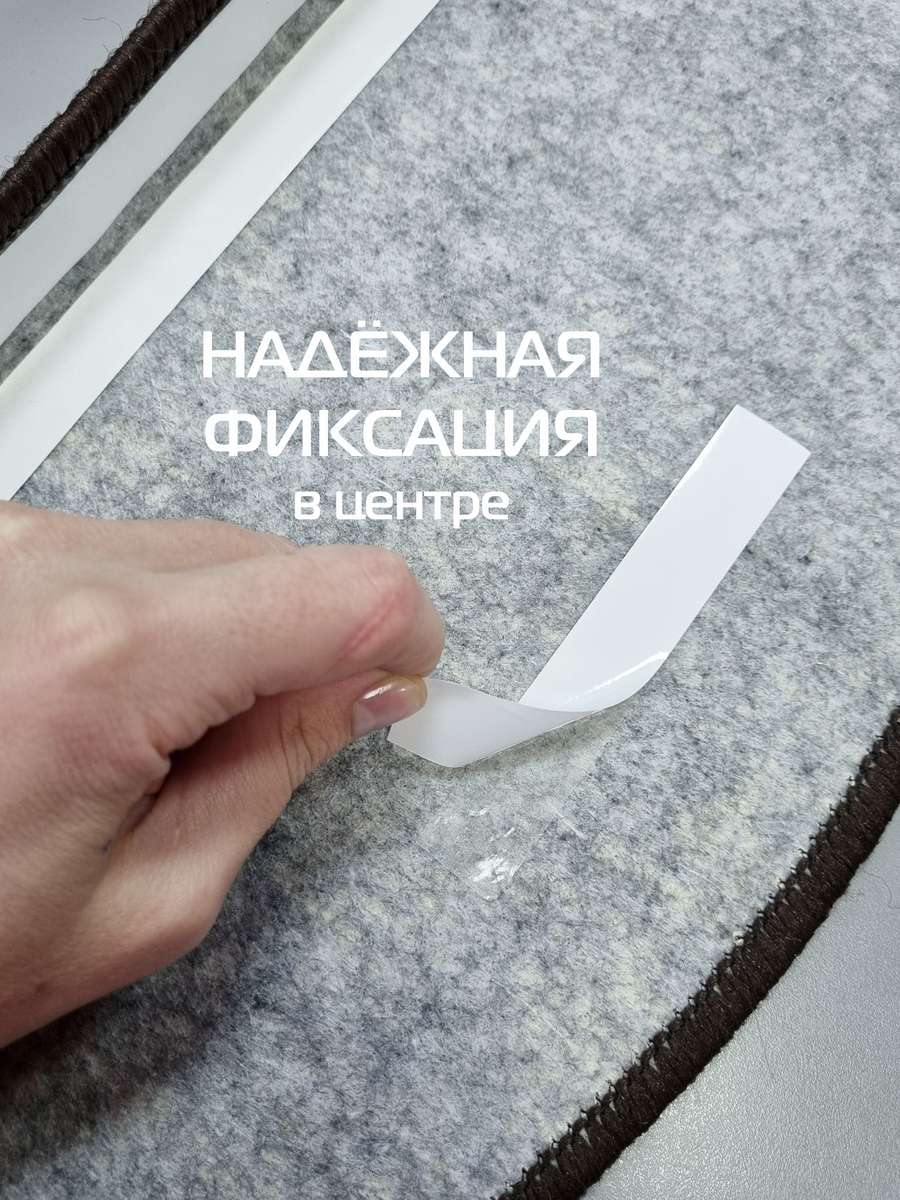Коврик на ступеньки MY STEP. КОМПЛЕКТ 5 ШТ. 23x65. Каталог Матекс Коврик на ступеньки MY STEP. КОМПЛЕКТ 5 ШТ. 23x65. Каталог Матекс