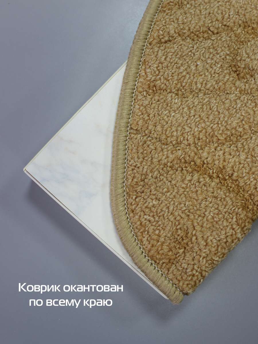 Коврик на ступеньки MY STEP. КОМПЛЕКТ 5 ШТ. 23x65. Каталог Матекс Коврик на ступеньки MY STEP. КОМПЛЕКТ 5 ШТ. 23x65. Каталог Матекс