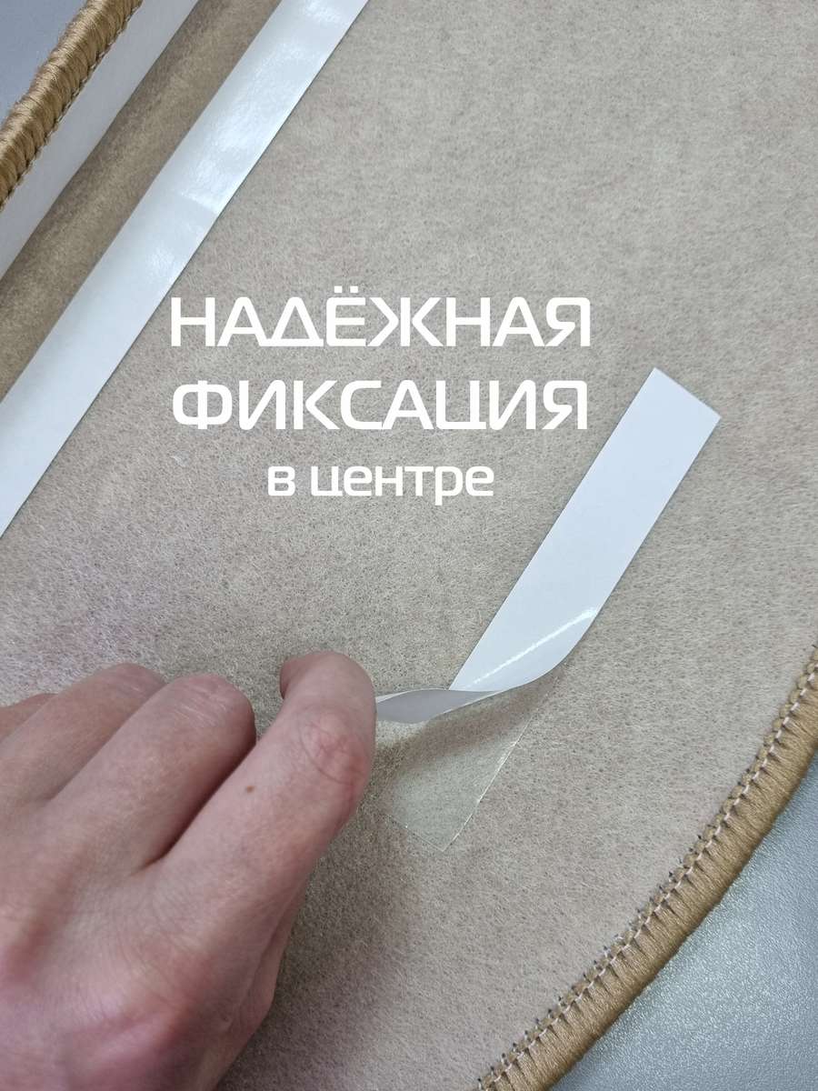 Коврик на ступеньки MY STEP. КОМПЛЕКТ 5 ШТ. 23x65. Каталог Матекс Коврик на ступеньки MY STEP. КОМПЛЕКТ 5 ШТ. 23x65. Каталог Матекс