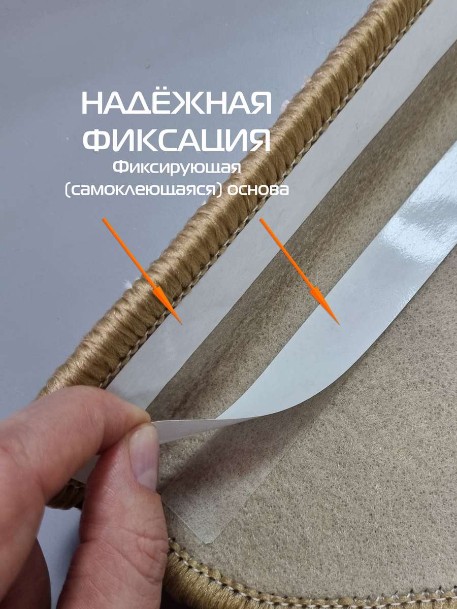 Коврик на ступеньки MY STEP. КОМПЛЕКТ 5 ШТ. 23x65. Каталог Матекс Коврик на ступеньки MY STEP. КОМПЛЕКТ 5 ШТ. 23x65. Каталог Матекс