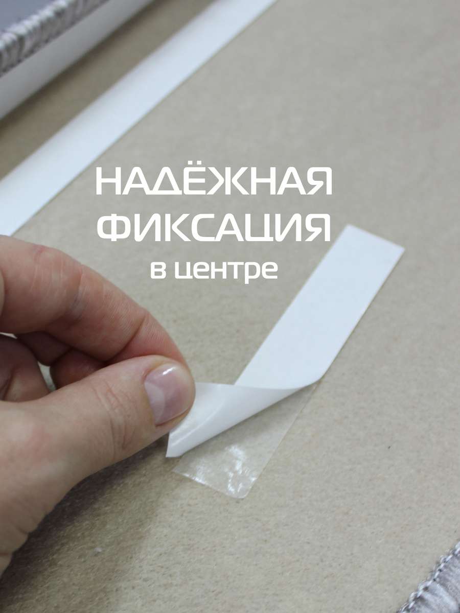 Коврик на ступеньки MY STEP. КОМПЛЕКТ 5 ШТ. 23x65. Каталог Матекс Коврик на ступеньки MY STEP. КОМПЛЕКТ 5 ШТ. 23x65. Каталог Матекс