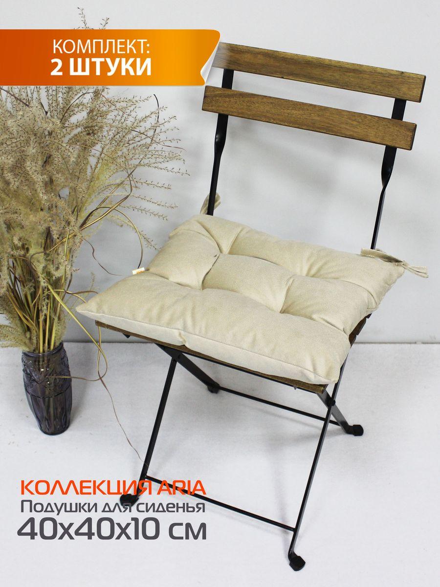 Подушка для сидения ARIA. КОМПЛЕКТ 2 ШТ. 40x40. Каталог Матекс