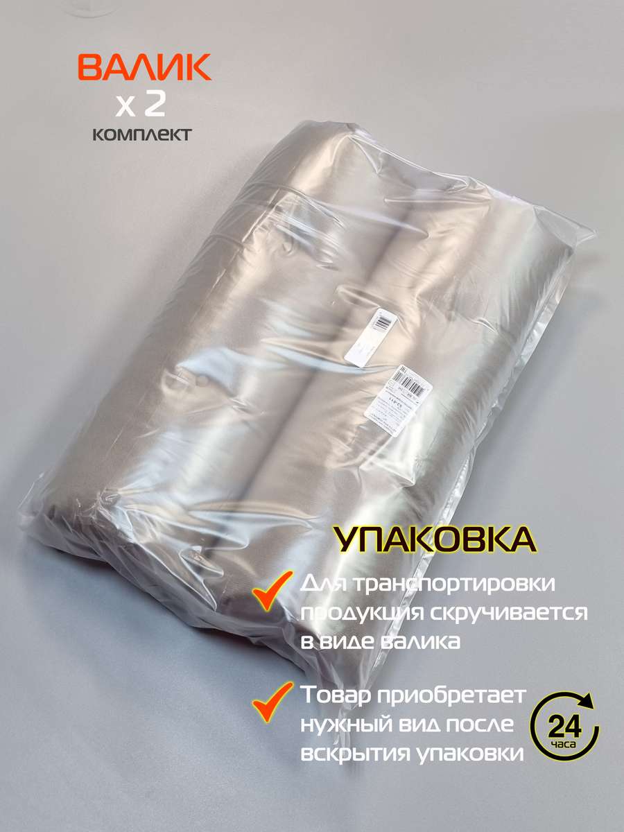 Подушка для сидения ARIA. КОМПЛЕКТ 2 ШТ. 40x40. Каталог Матекс