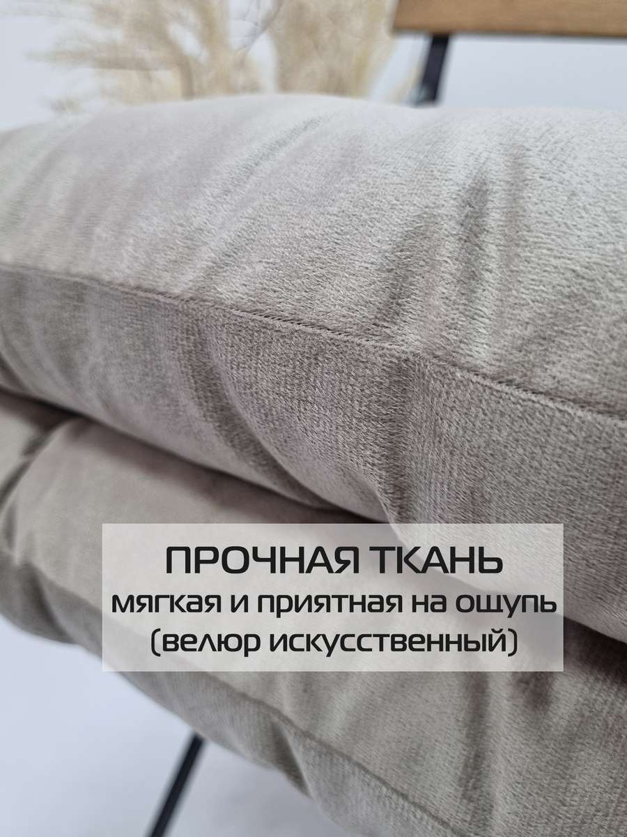 Подушка для сидения ARIA. КОМПЛЕКТ 2 ШТ. 40x40. Каталог Матекс