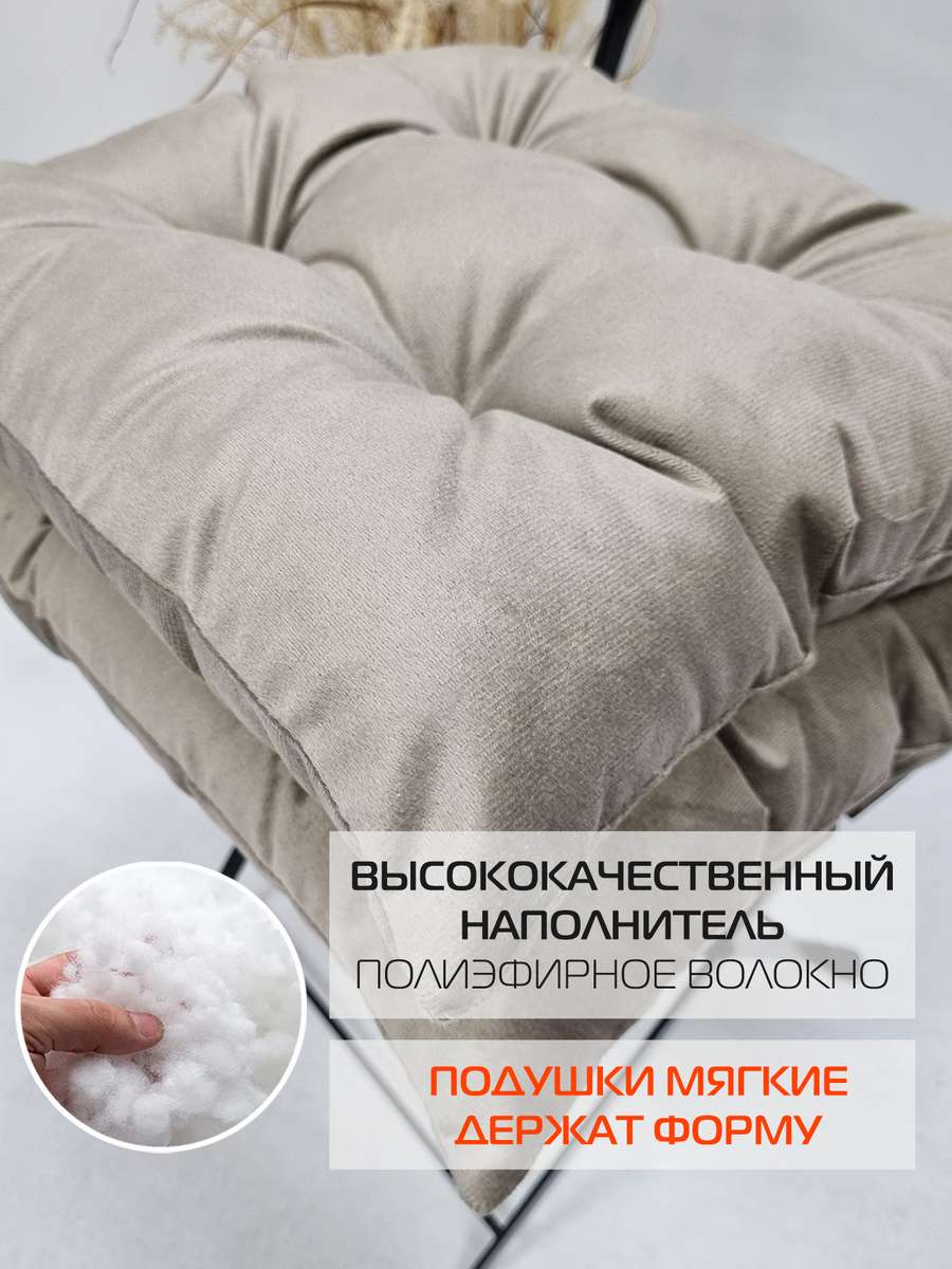 Подушка для сидения ARIA. КОМПЛЕКТ 2 ШТ. 40x40. Каталог Матекс