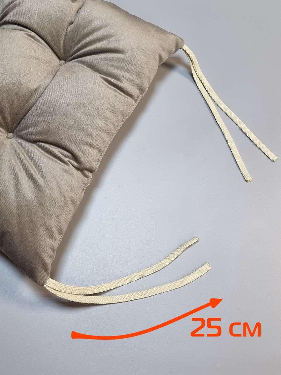 Подушка для сидения ARIA. КОМПЛЕКТ 2 ШТ. 40x40. Каталог Матекс