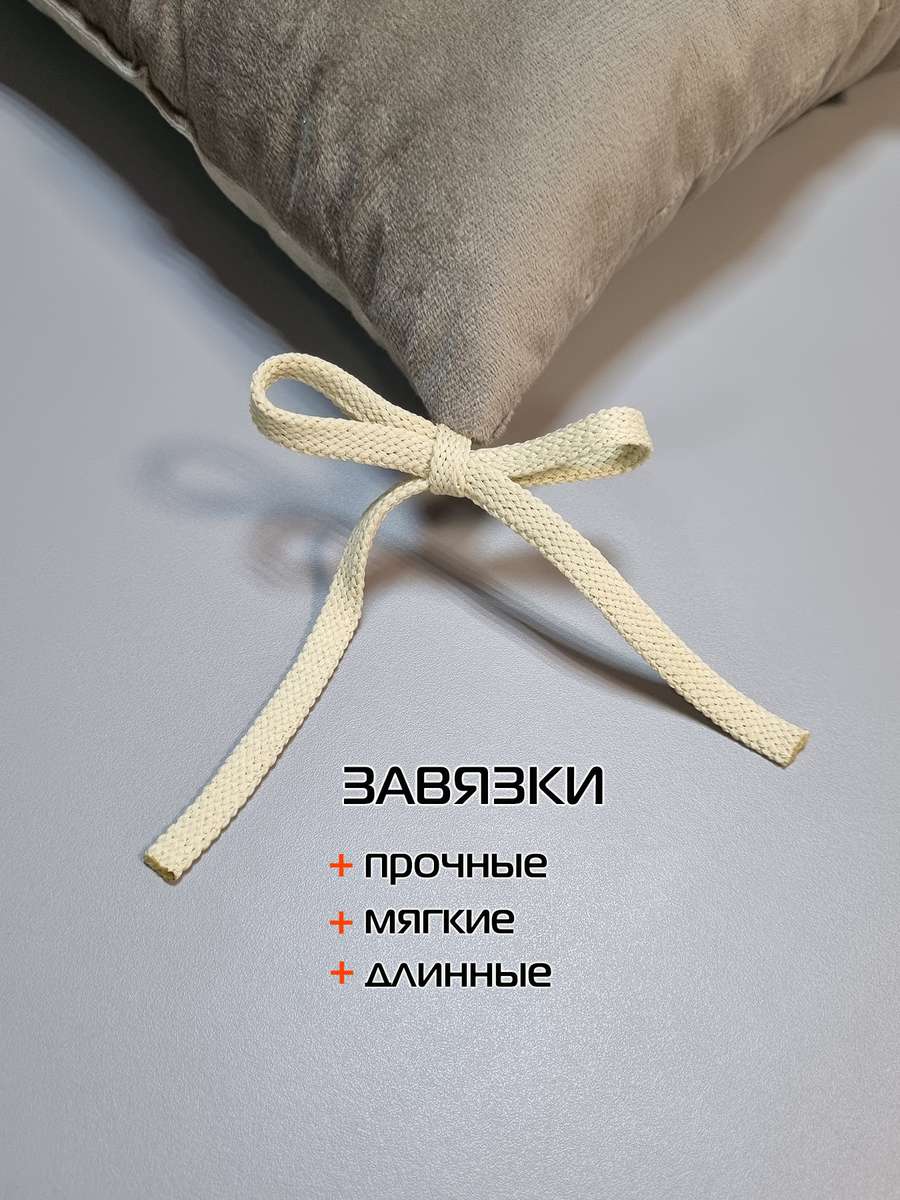 Подушка для сидения ARIA. КОМПЛЕКТ 2 ШТ. 40x40. Каталог Матекс