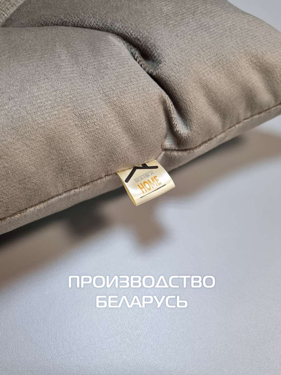 Подушка для сидения ARIA. КОМПЛЕКТ 2 ШТ. 40x40. Каталог Матекс