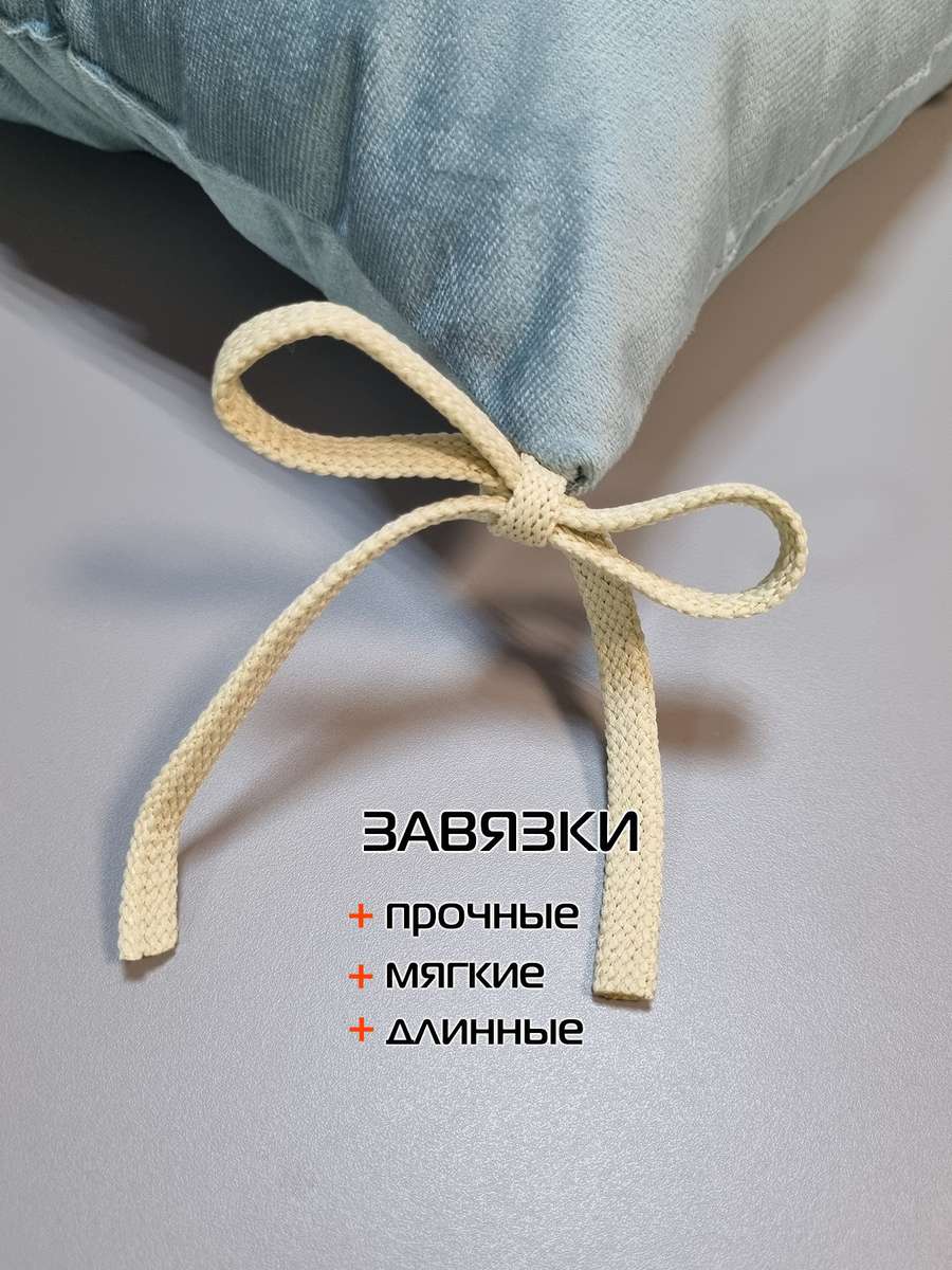 Подушка для сидения ARIA. КОМПЛЕКТ 2 ШТ. 40x40. Каталог Матекс