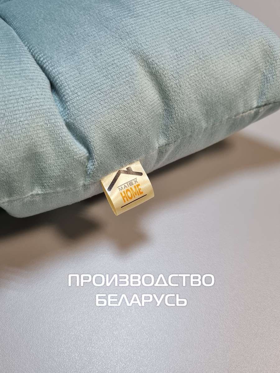 Подушка для сидения ARIA. КОМПЛЕКТ 2 ШТ. 40x40. Каталог Матекс