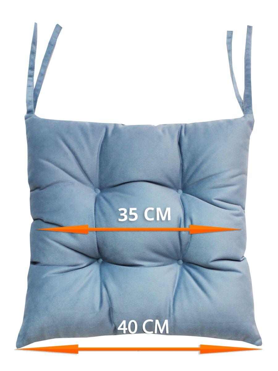 Подушка для сидения ARIA. КОМПЛЕКТ 2 ШТ. 40x40. Каталог Матекс