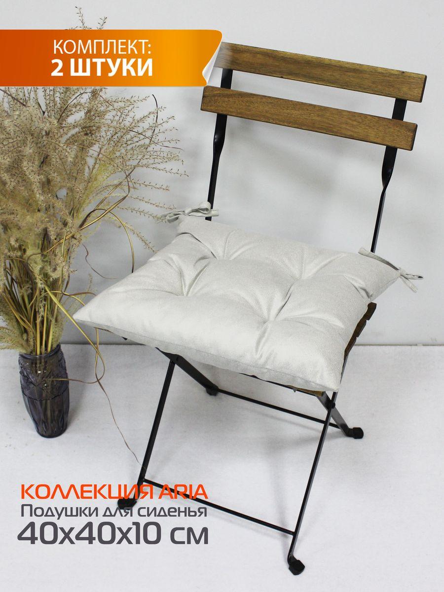 Подушка для сидения ARIA. КОМПЛЕКТ 2 ШТ. 40x40. Каталог Матекс