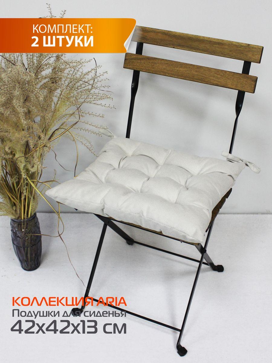Подушка для сиденья ARIA. КОМПЛЕКТ 2 ШТ. 42x42. Каталог Матекс Подушка для сиденья ARIA. КОМПЛЕКТ 2 ШТ. 42x42. Каталог Матекс