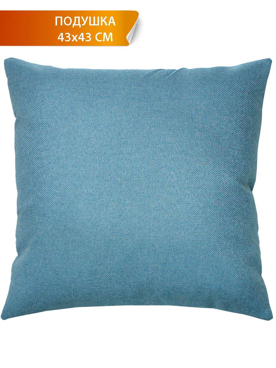 Подушка декоративная PURE. 43x43. Каталог Матекс Подушка декоративная PURE. 43x43. Каталог Матекс