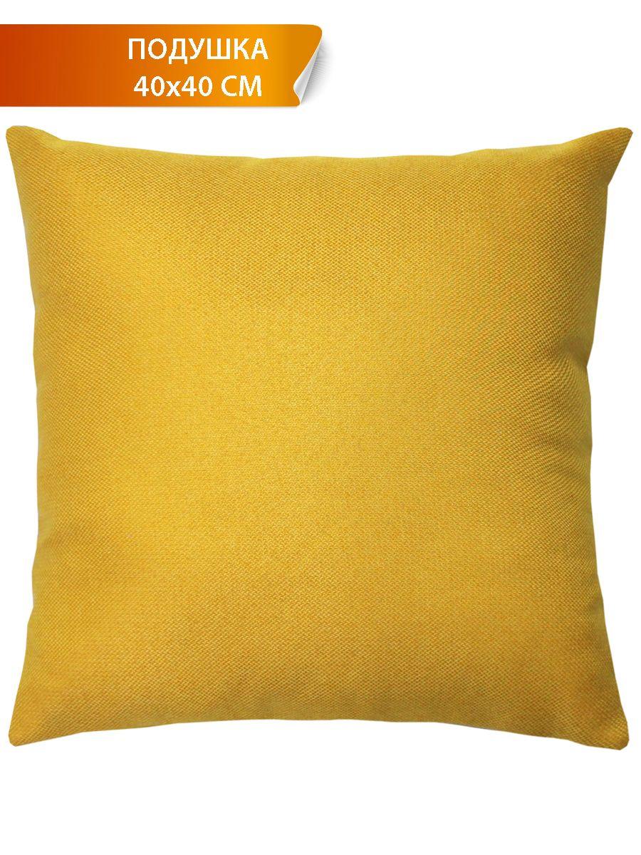Подушка декоративная PURE 40x40 Для дома и офиса