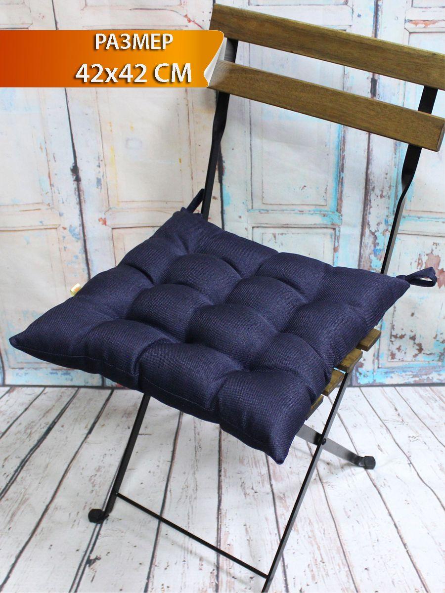 Подушка для сиденья PURE. 42x42. Каталог Матекс Подушка для сиденья PURE. 42x42. Каталог Матекс