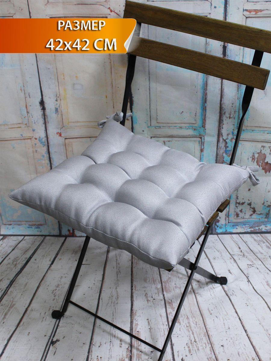 Подушка для сиденья PURE 42x42 Для дома и офиса