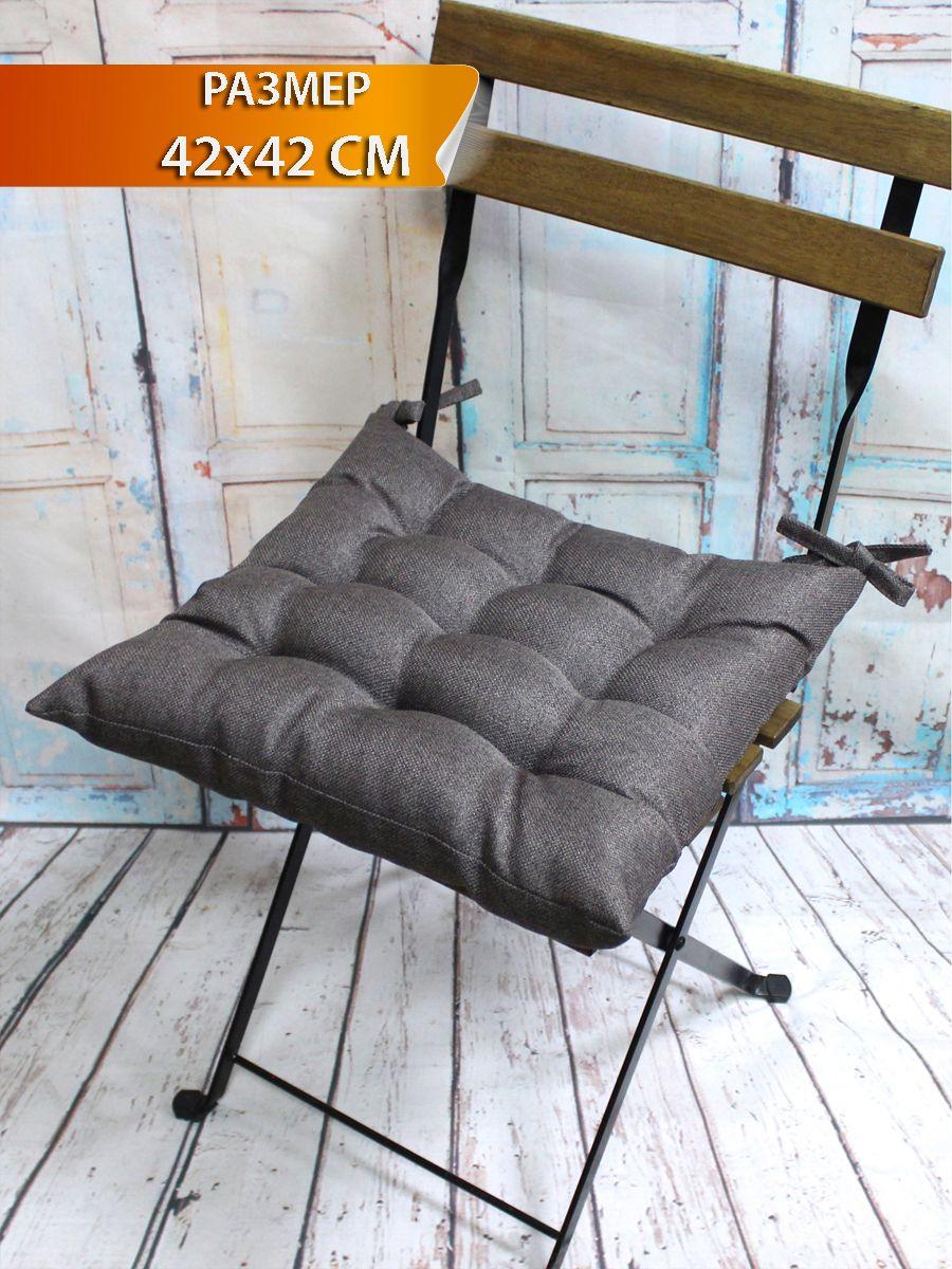 Подушка для сиденья PURE 42x42 Для дома и офиса
