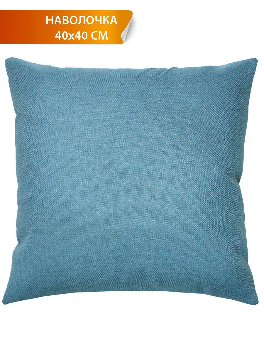 Наволочка декоративная PURE. 40x40. Каталог Матекс Наволочка декоративная PURE. 40x40. Каталог Матекс