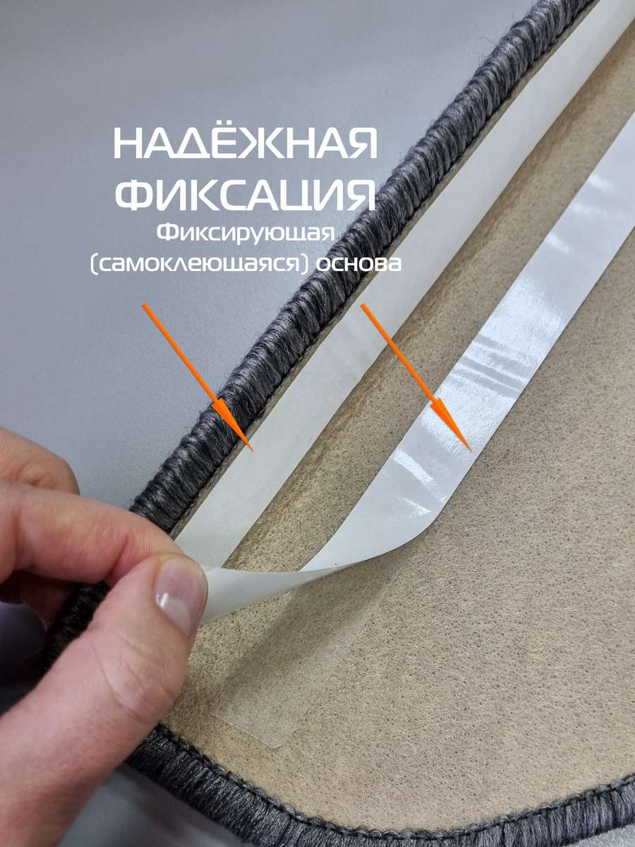 Коврик на ступеньки MY STEP. (Комплект 5шт.) 23x65. Каталог Матекс Коврик на ступеньки MY STEP. (Комплект 5шт.) 23x65. Каталог Матекс