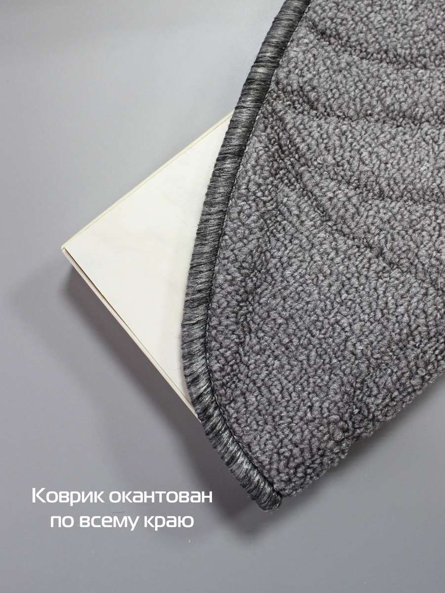 Коврик на ступеньки MY STEP. (Комплект 5шт.) 23x65. Каталог Матекс Коврик на ступеньки MY STEP. (Комплект 5шт.) 23x65. Каталог Матекс