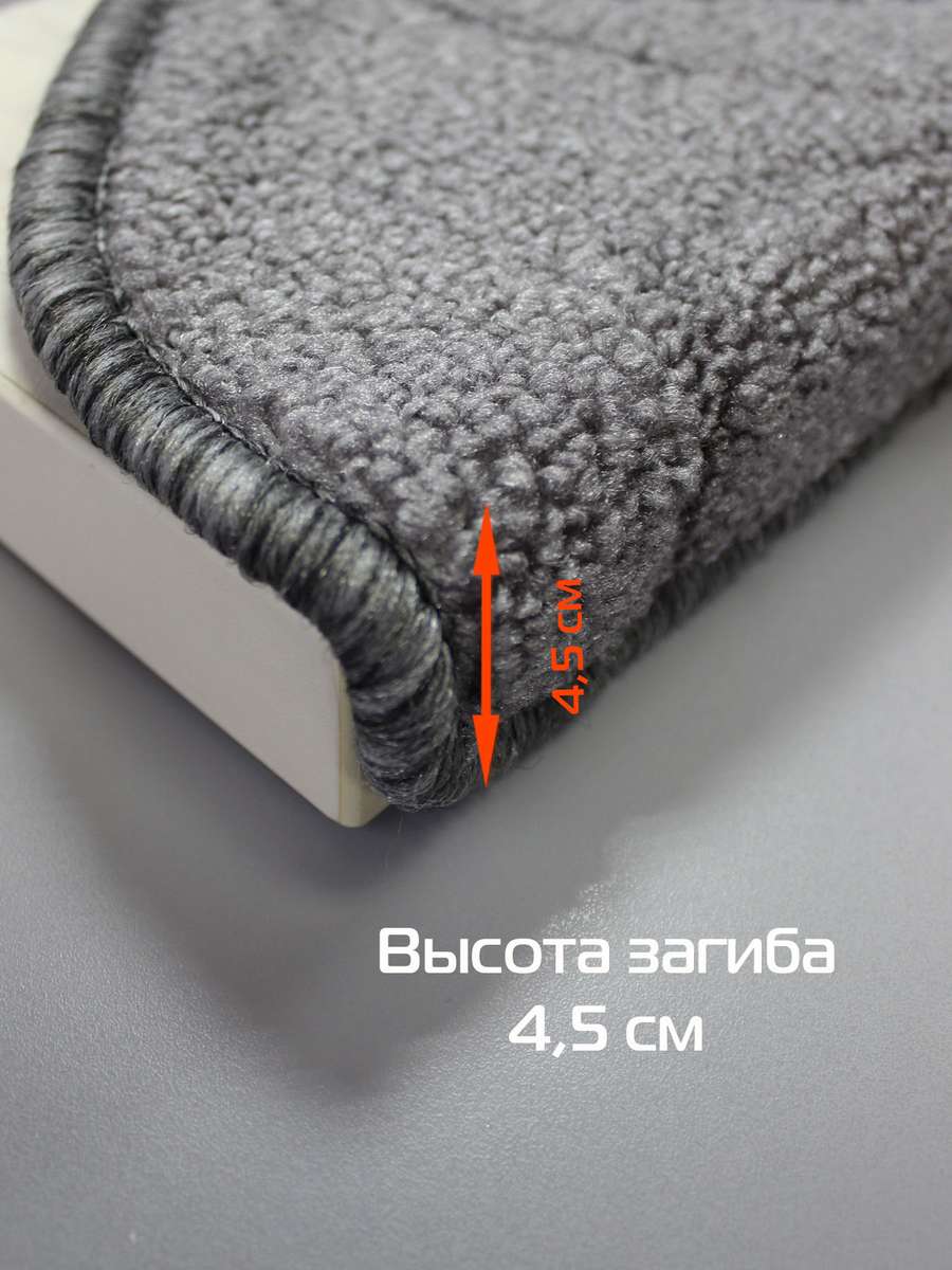 Коврик на ступеньки MY STEP. (Комплект 5шт.) 23x65. Каталог Матекс Коврик на ступеньки MY STEP. (Комплект 5шт.) 23x65. Каталог Матекс