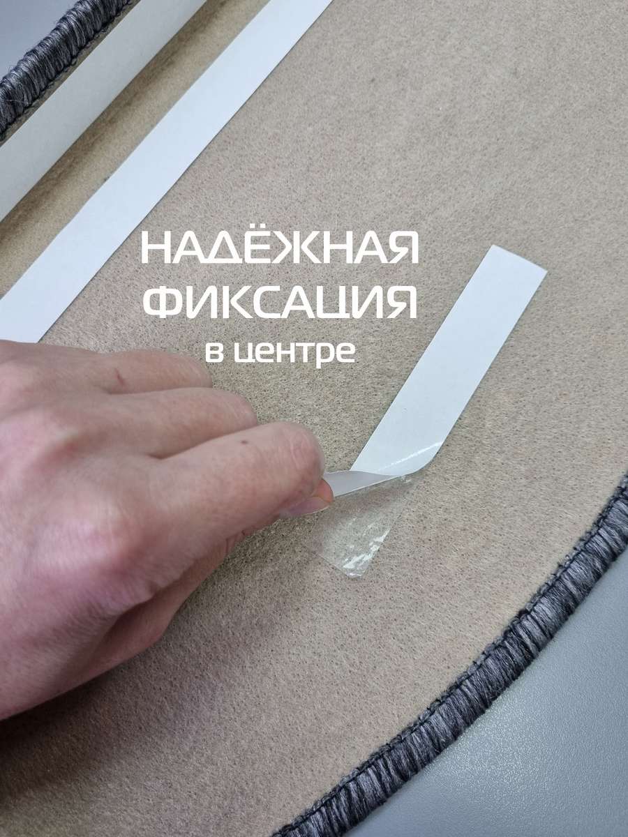 Коврик на ступеньки MY STEP. (Комплект 5шт.) 23x65. Каталог Матекс Коврик на ступеньки MY STEP. (Комплект 5шт.) 23x65. Каталог Матекс