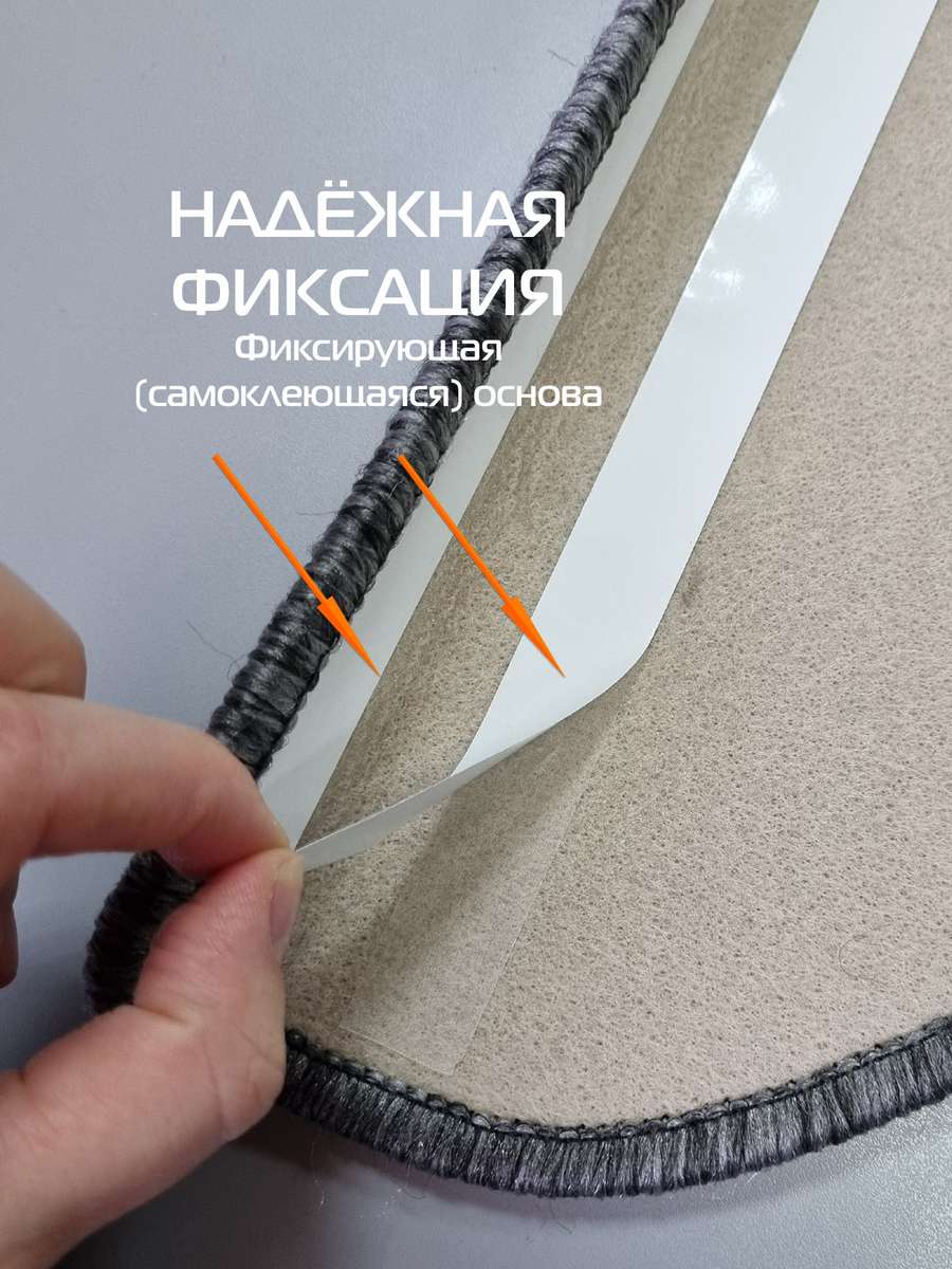Коврик на ступеньки MY STEP. (Комплект 5шт.) (Комплект 5шт.) 23x65. Каталог Матекс Коврик на ступеньки MY STEP. (Комплект 5шт.) (Комплект 5шт.) 23x65. Каталог Матекс