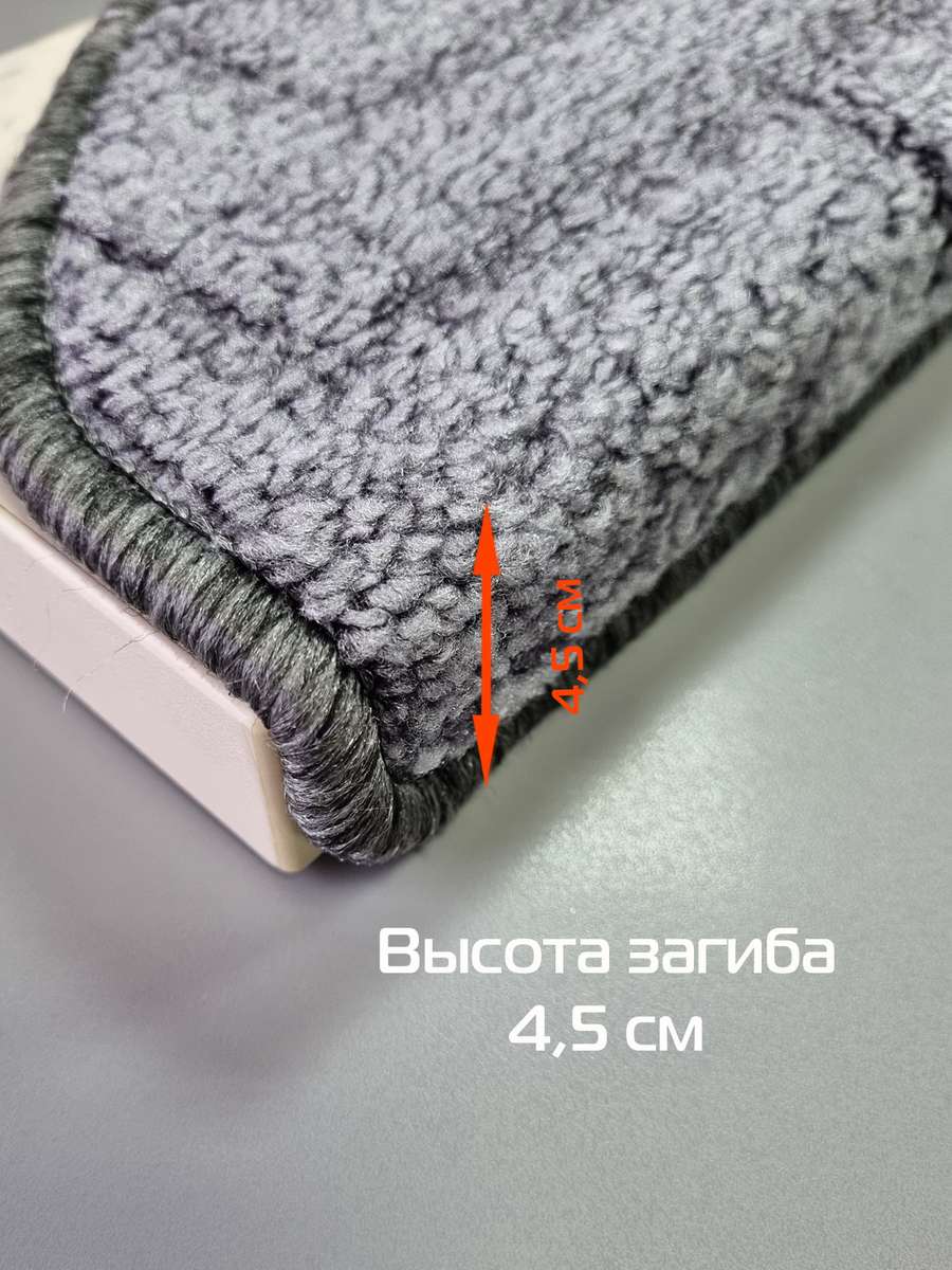 Коврик на ступеньки MY STEP. (Комплект 5шт.) (Комплект 5шт.) 23x65. Каталог Матекс Коврик на ступеньки MY STEP. (Комплект 5шт.) (Комплект 5шт.) 23x65. Каталог Матекс