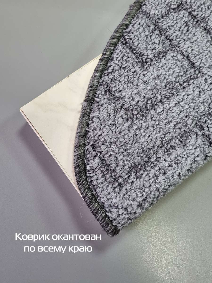 Коврик на ступеньки MY STEP. (Комплект 5шт.) (Комплект 5шт.) 23x65. Каталог Матекс Коврик на ступеньки MY STEP. (Комплект 5шт.) (Комплект 5шт.) 23x65. Каталог Матекс