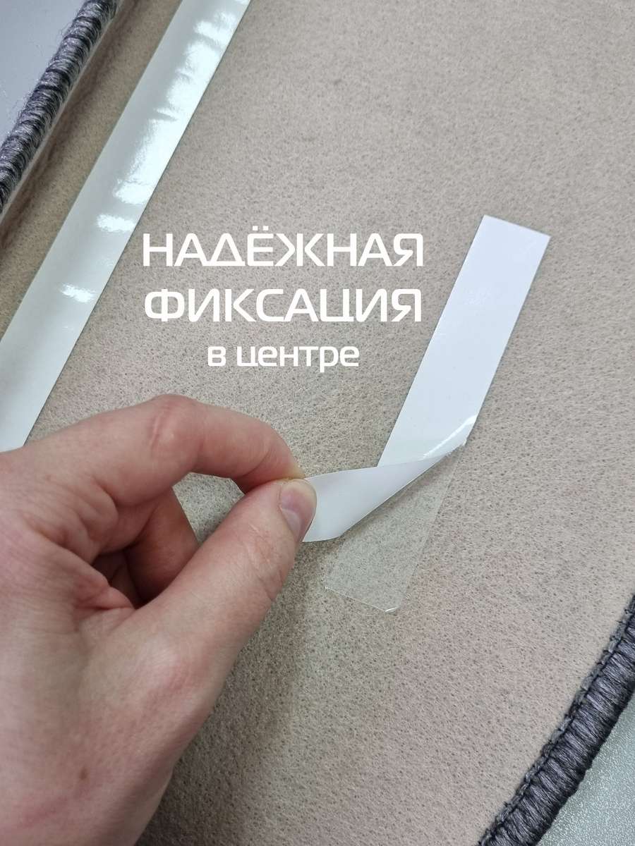 Коврик на ступеньки MY STEP. (Комплект 5шт.) (Комплект 5шт.) 23x65. Каталог Матекс Коврик на ступеньки MY STEP. (Комплект 5шт.) (Комплект 5шт.) 23x65. Каталог Матекс